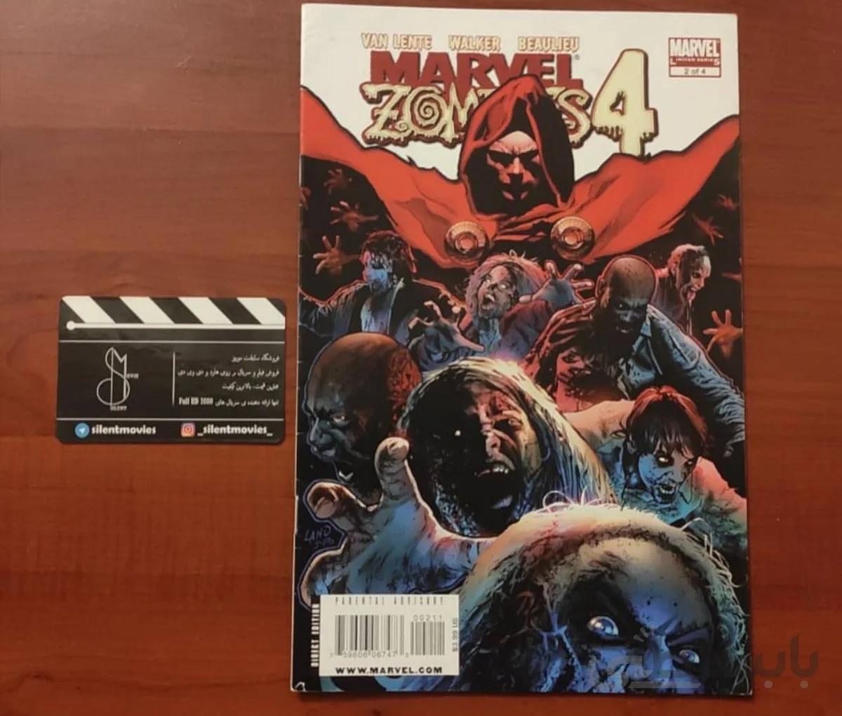 کامیک اوریجینال Marvel Zombies 4