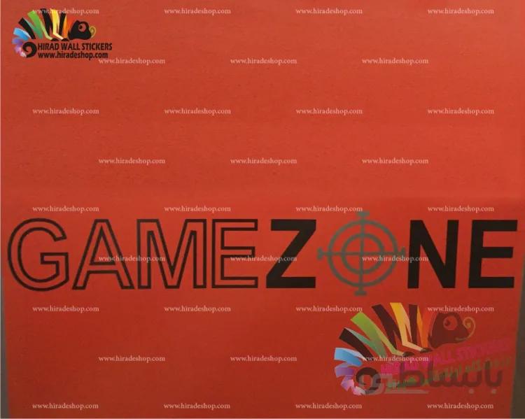 استیکر دیواری گیم نت و کلوپ و بازی نوشته منطقه بازی Game Zone Wallsticker کد h1042