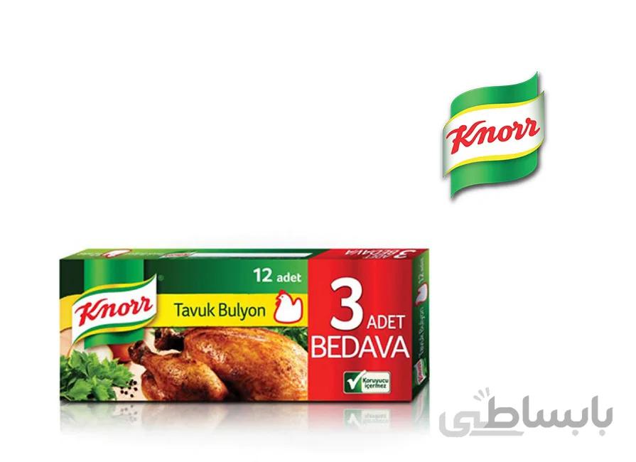 عصاره طعم دهنده گوشت و مرغ