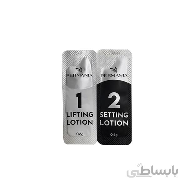 ساشه مواد شماره 1 و 2 لیفت مژه و ابرو پرمانیا