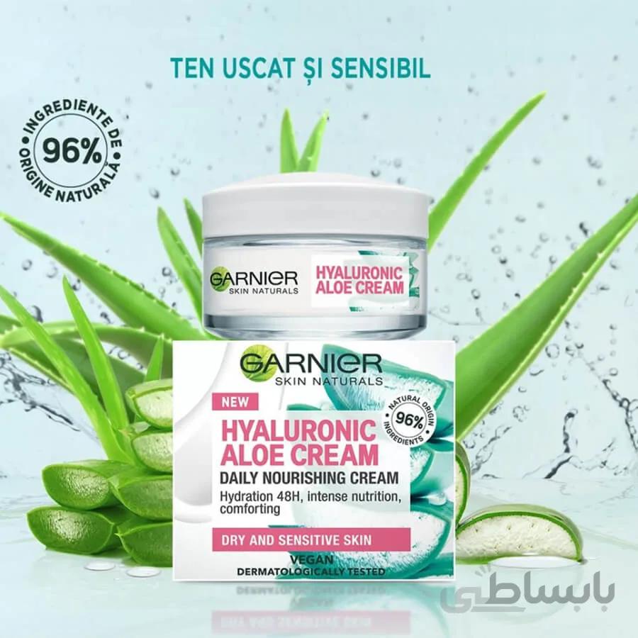 ژل آبرسان روزانه آلوئه ورا گارنیر 50 میل