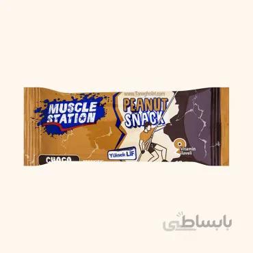 ویتامین بار ماسل استیشن بادام زمینی و شکلات 40 گرمی
