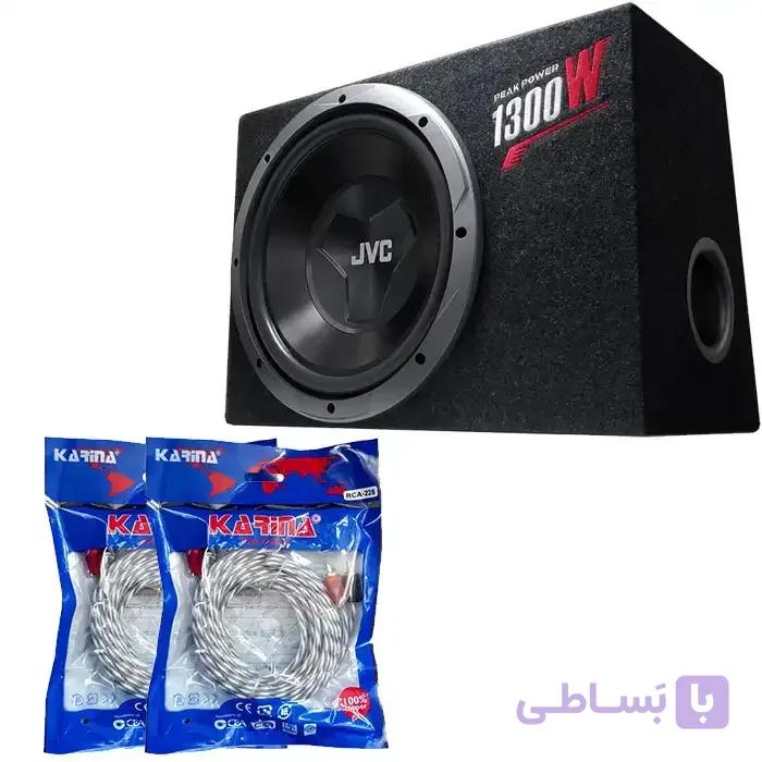 CS-BW120 ساب باکس JVC + دو پک RCA کارینا ۲۲۸ و ۶۰۱