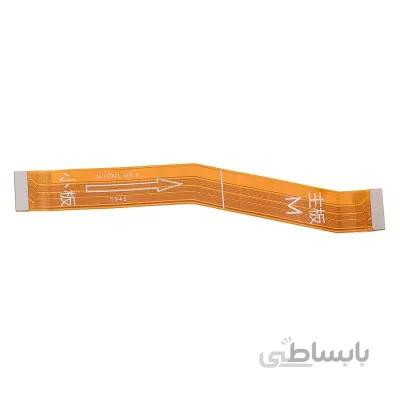 فلت مادربرد هوآوی Huawei Honor 9X / 9X Pro Main Flex