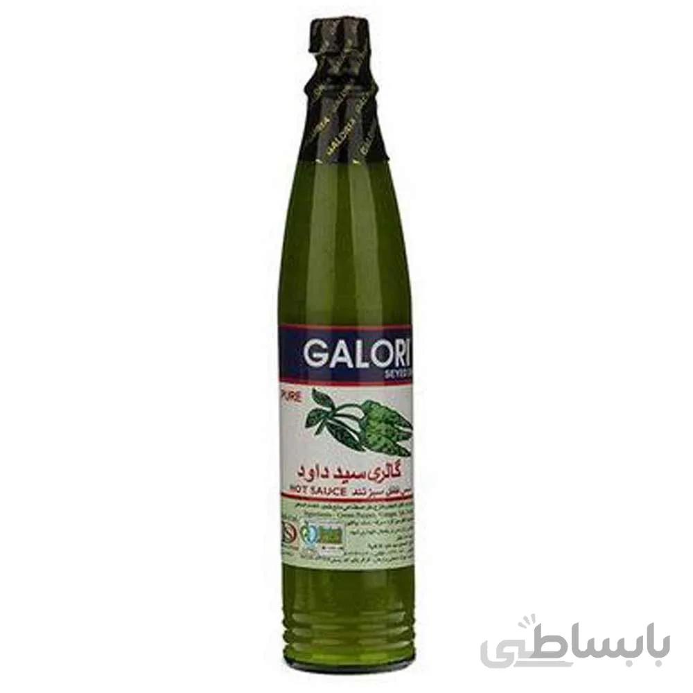 سس فلفل سبز گالری ۸۸ میلی لیتری ا -