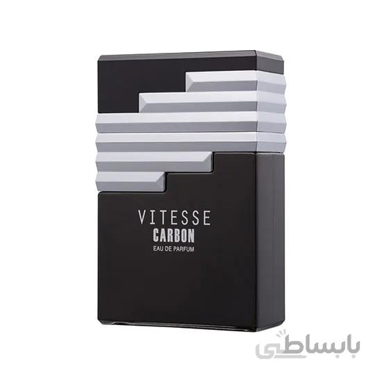 آرماف ویتس (وایتس) کربن ا ARMAF - Vitesse Carbon