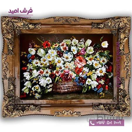 تابلو فرش ماشینی طرح تابلو سبد گل کد 5091 فرشان
