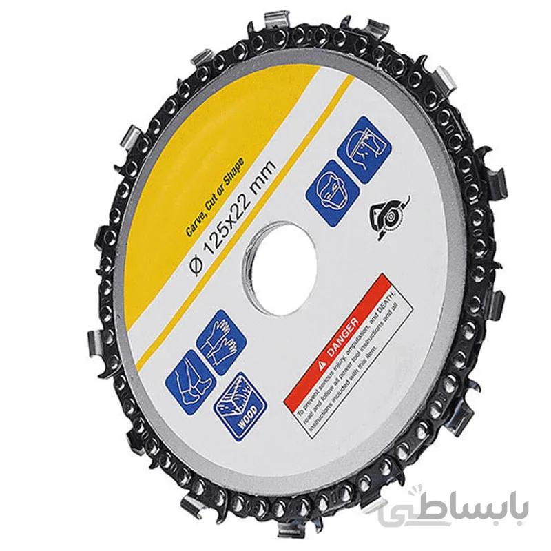تیغ زنجیری مینی فرز قطر 125 میلی متر