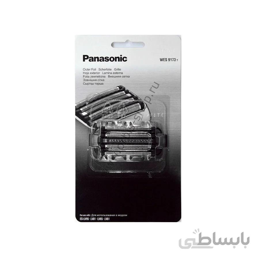 تیغ توری و شبکه ماشین ریش تراش پاناسونیک مدل WES9173Y
