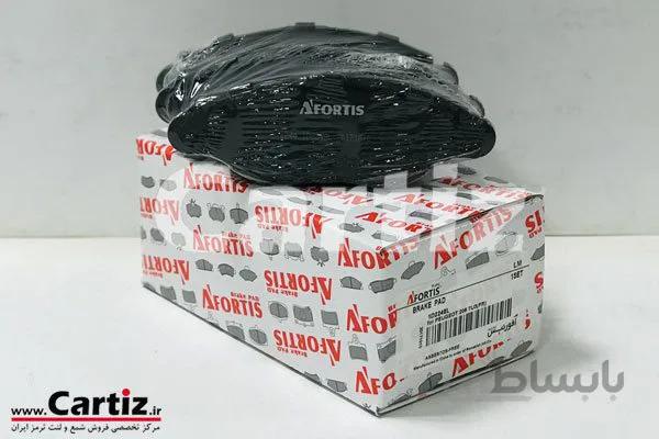 لنت ترمز جلو پژو 206 تیپ 3 آفورتیس ا 1D2248L
