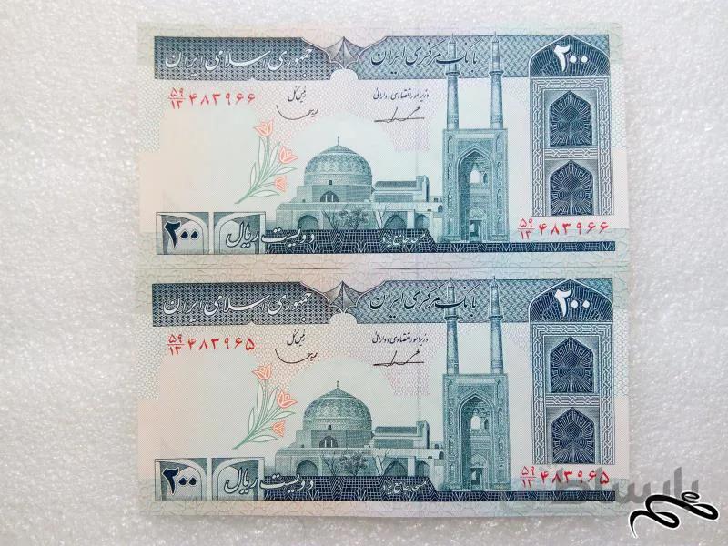 جفت اسکناس زیبای ۲۰۰ ریال جمهوری.سوپر بانکی (۲۶)