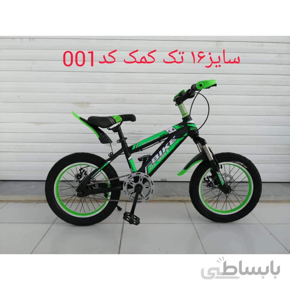 دوچرخه مدل Bike سایز 16 بدنه استیل
