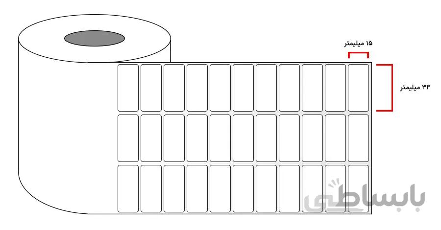 لیبل (برچسب) کاغذی سه ردیفه Paper Label 15×34