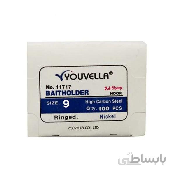قلاب ماهیگیری یوولا Youvella سایز 9 بسته 10 عددی