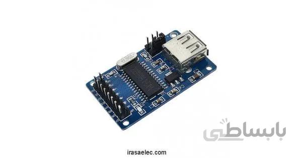 ماژول USB HOST تراشه CH376S