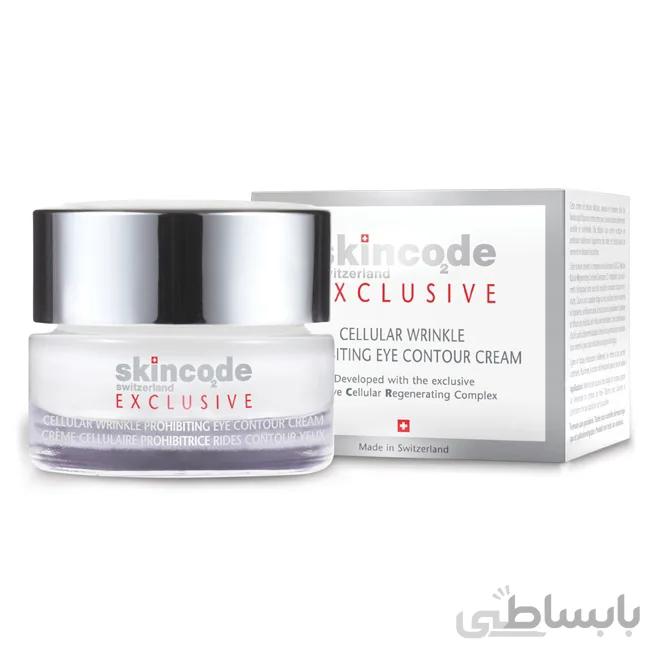 کرم سلول ساز دور چشم اسکین کد ا SkinCode Cellular Wrinkle Prohibiting Eye Contour Cream