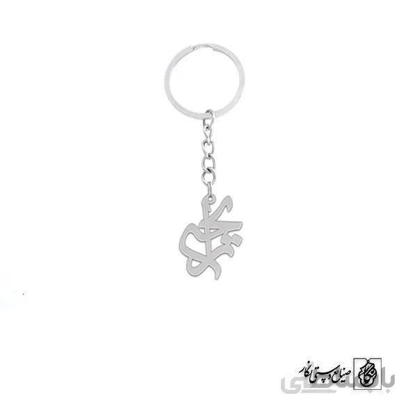 جاسوئیچی اسم ریحانه کد 1783
