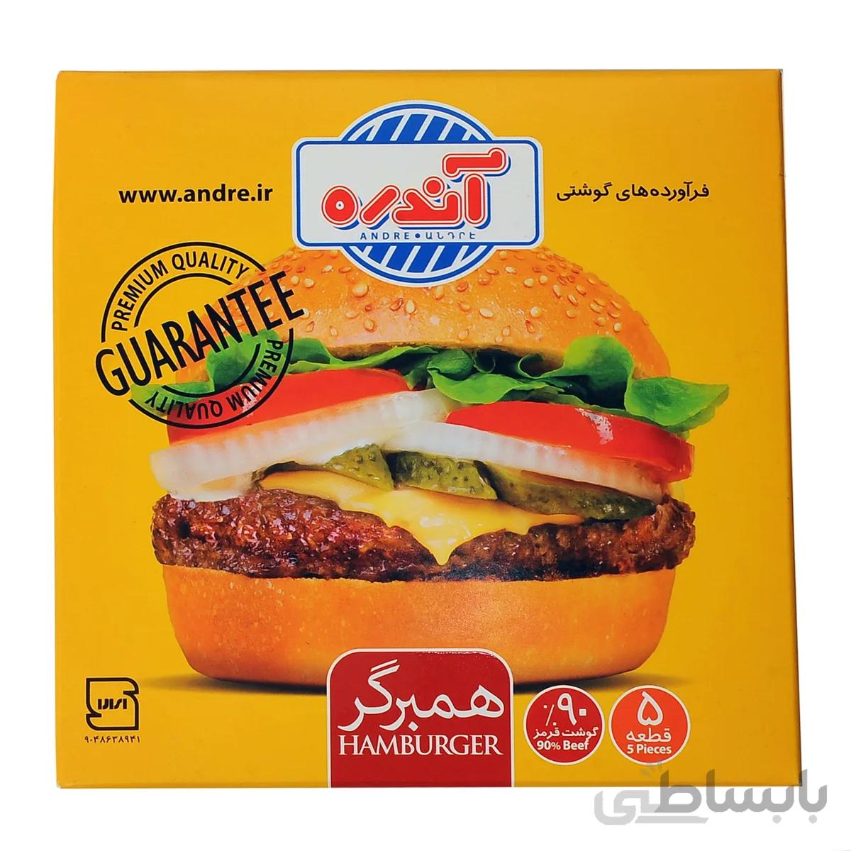همبرگر 90% گوشت قرمز 500 گرمی آندره بسته 12 عددی ا HAMBURGER 90%