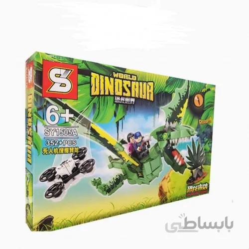 لگو World Dinosaur کد SY1505A