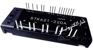 STK621-220A