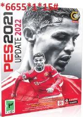 PES 2021 آبدیت 2022