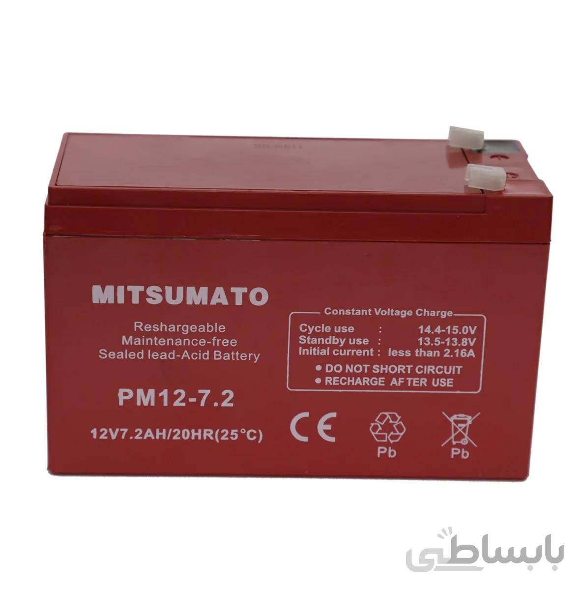 باتری7 امپرساعت mitsomato