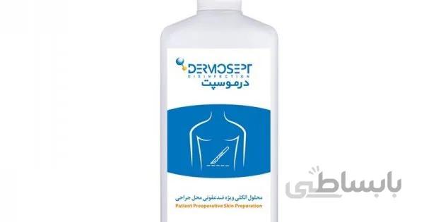 درموسپت پی ۵۰۰ میلی لیتری رضا راد DERMOSEPT P