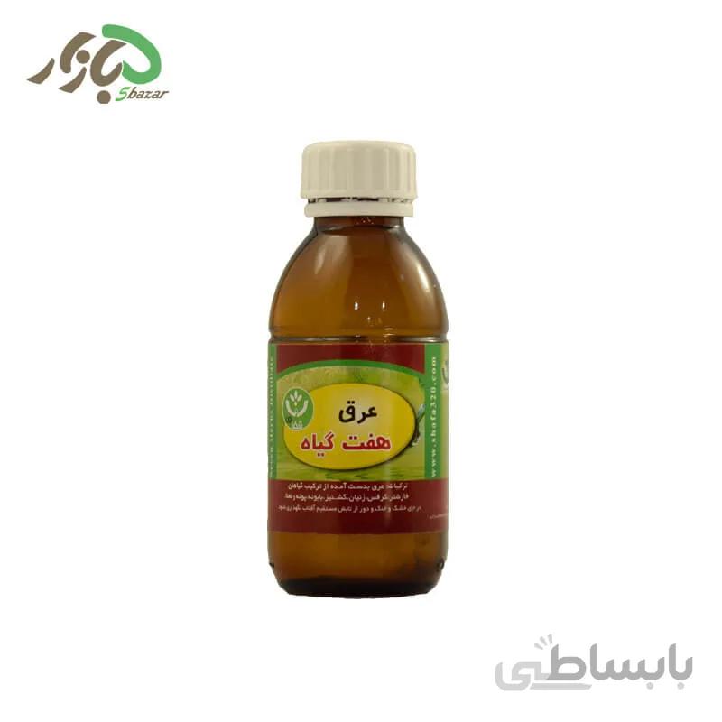 عرق هفت گیاه(کلیه) شفا کردستان