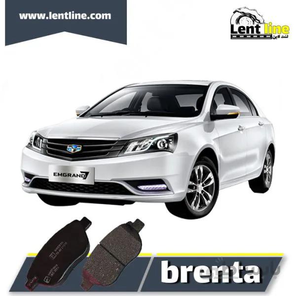 لنت ترمز جلو جیلی امگرند7 برند Brenta