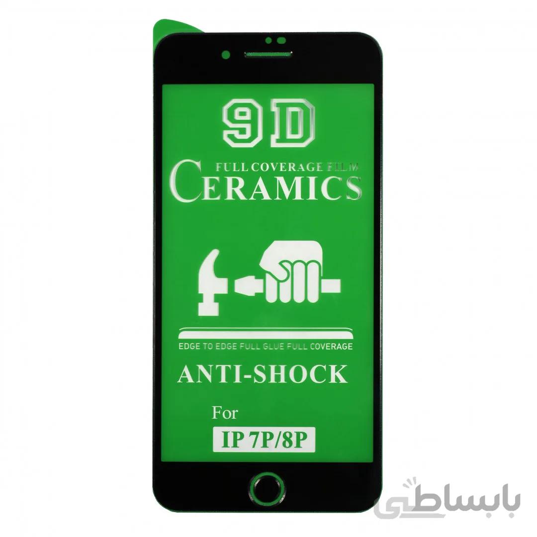 گلس تمام صفحه 9D سرامیکی اپل iPhone 7/8 Plus