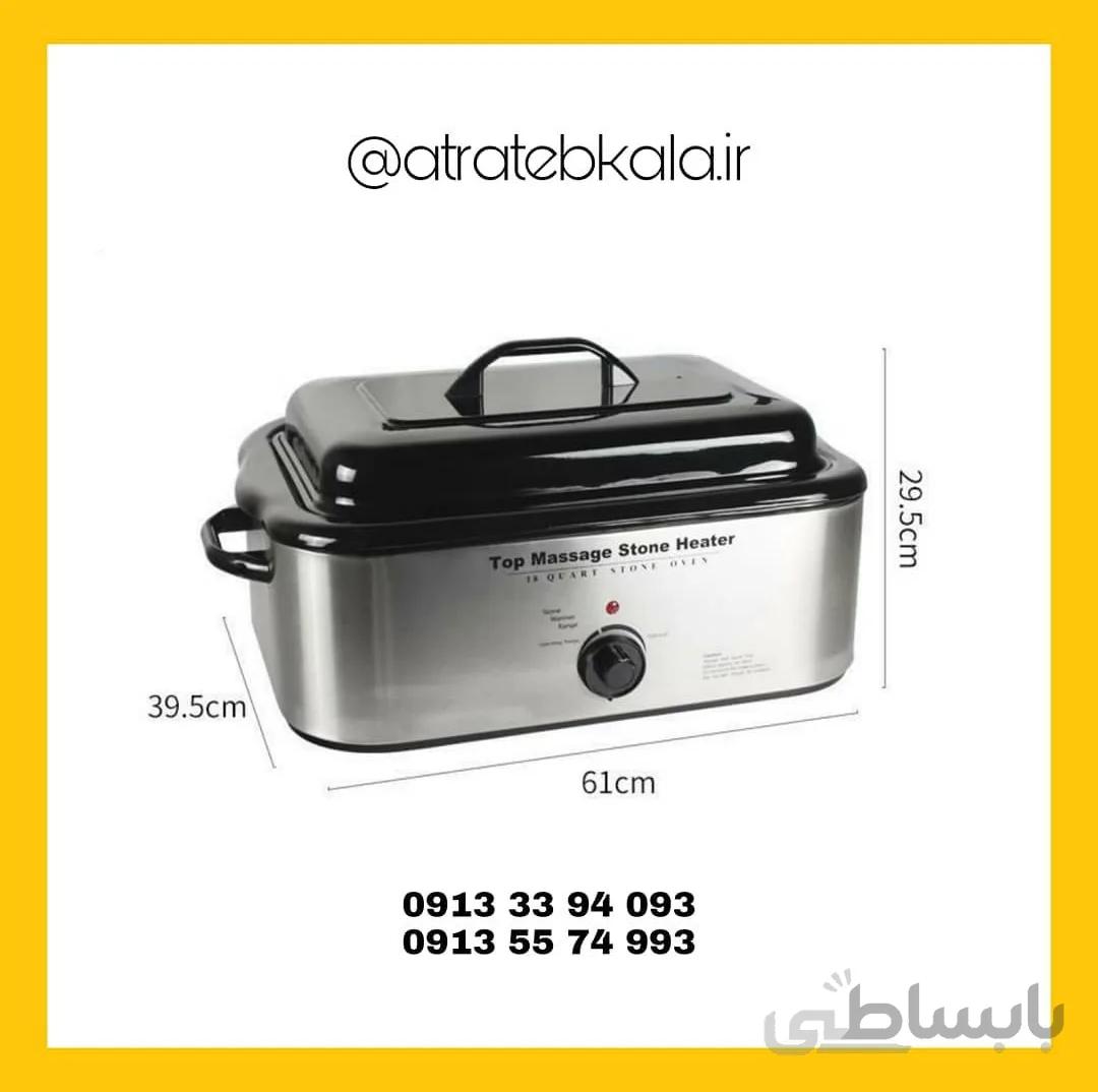 هیتر سنگ داغ ماساژ