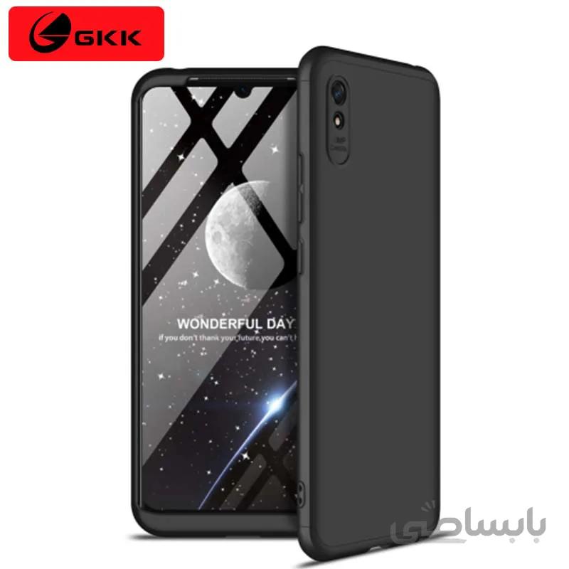قاب 360 درجه GKK گوشی شیائومی Xiaomi Redmi 9A