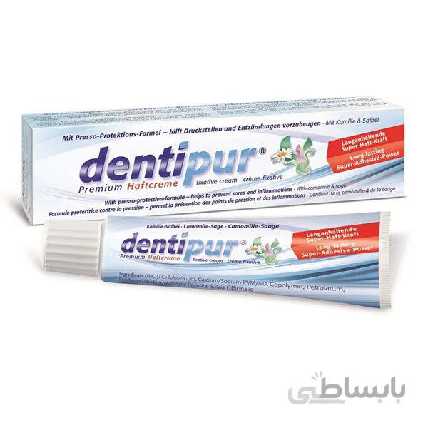چسب دندان مصنوعی دنتی پور مدل پرمیوم وزن 40 گرم