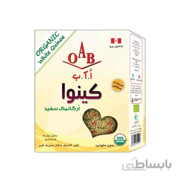 کینوا ارگانیک OAB