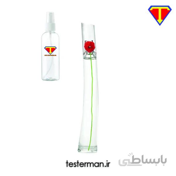 اسانس عطر کنزو فلاور زنانه kenzo Flower