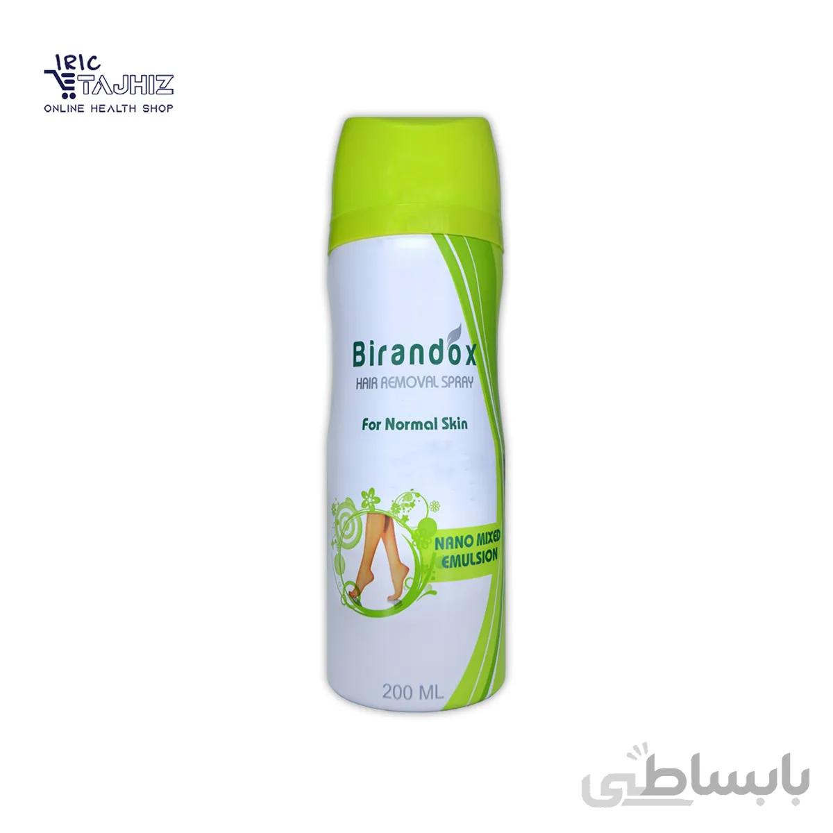 اسپری موبر بدن مدل Normal براندوکس ا Birandox hair removal spray for normal skin