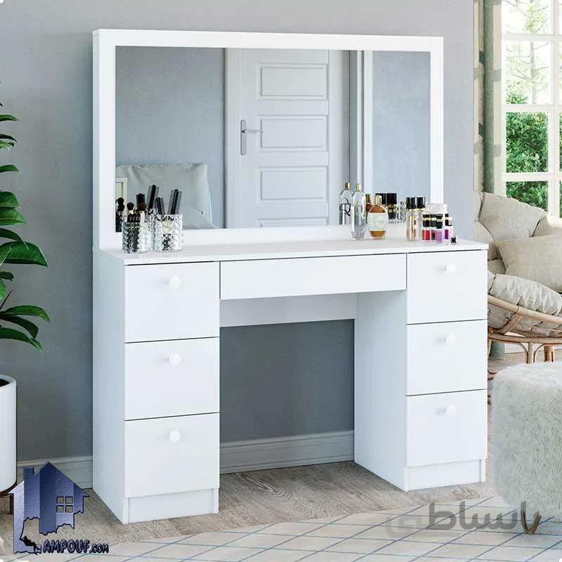 میز آرایش DJ559