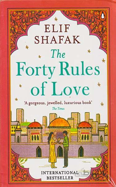 THE FORTY RULES OF LOVE