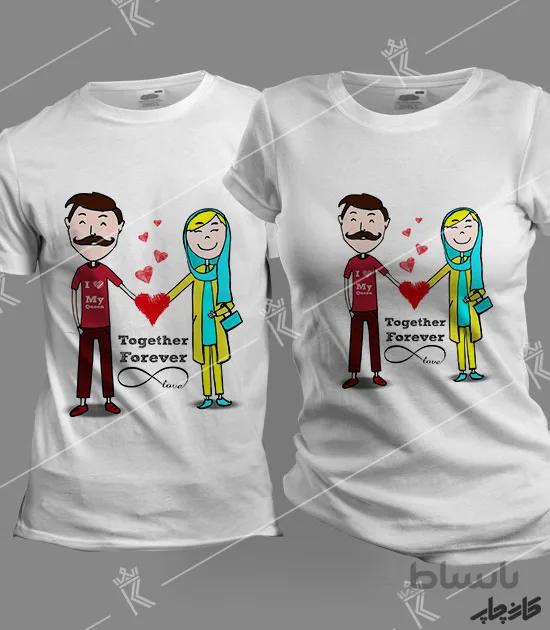 تیشرت ست آقا و خانم Together forever