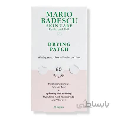 پچ خشک کننده جوش ماریو بدسکو Mario Badescu Drying Patch