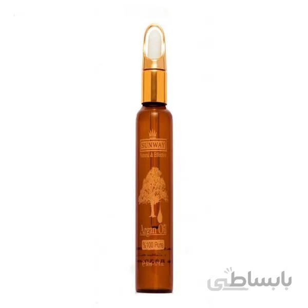 روغن آرگان سان وی