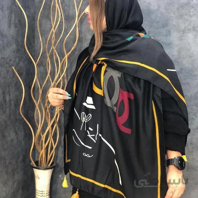 شال نخی منگوله دار