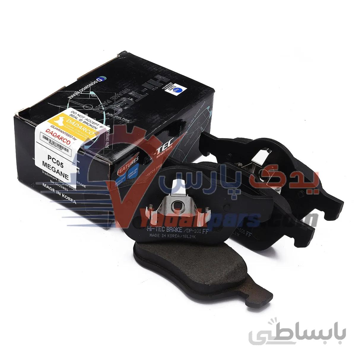 لنت جلو رنو مگان برند های تک کره ا DONGWOO HI-TEC Brake Pads PC05 Megane KOREA