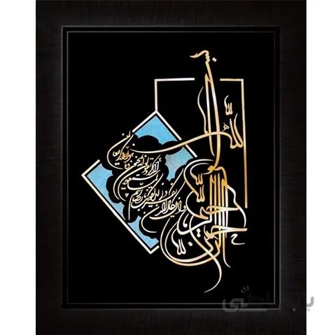 وان يكاد معلا و شكسته – نازك 40×60