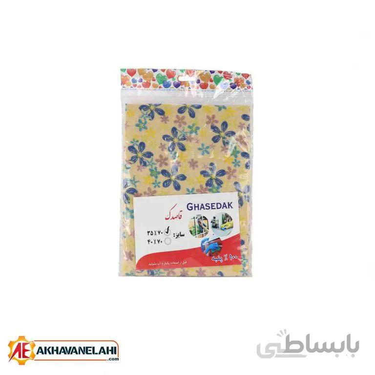 دستمال نظافت طرح دار