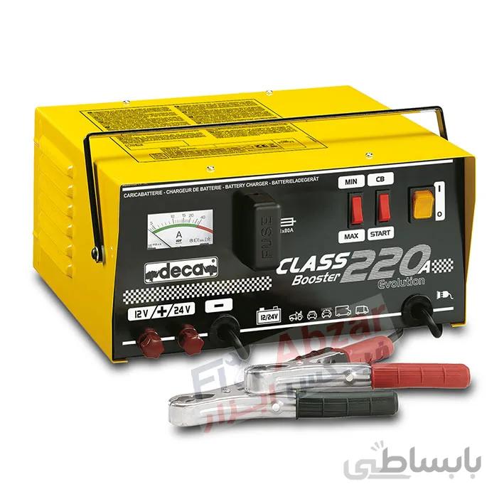 شارژر و استارتر 12 و 24 ولت دکا DECA مدل Class Booster 220A
