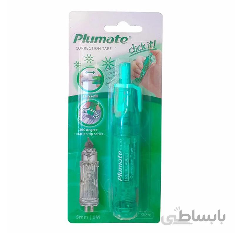 غلط گیر نواری سی کلاس اتودی مدل Plumate