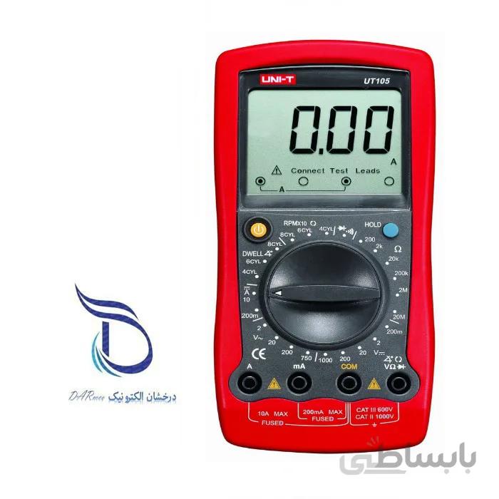 مولتی متر دیجیتال یونیتی UT105 ا DIGITAL MULTIMETER UT105 UNI-T