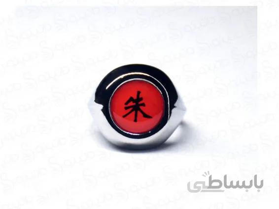 انگشتر مردانه ایتاچی اوچیها انیمه ناروتو 12000