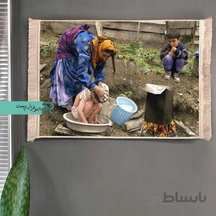 تابلوفرش نقاشی حمام عشایر